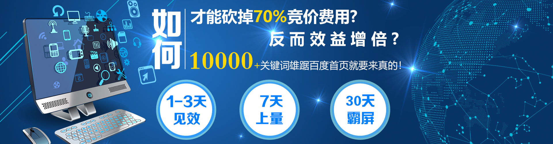 威宁百度竞价包年