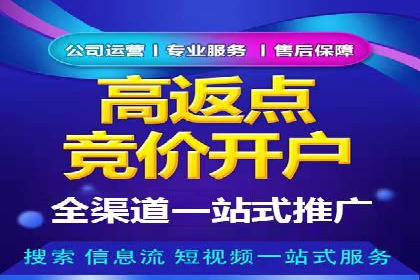 百度推广代理助力企业实现业绩持续增长