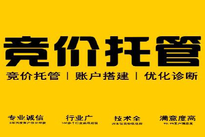 百度广告推广案例：精准定位客户