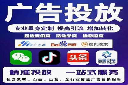 百度搜索推广案例解析：优化策略大揭秘